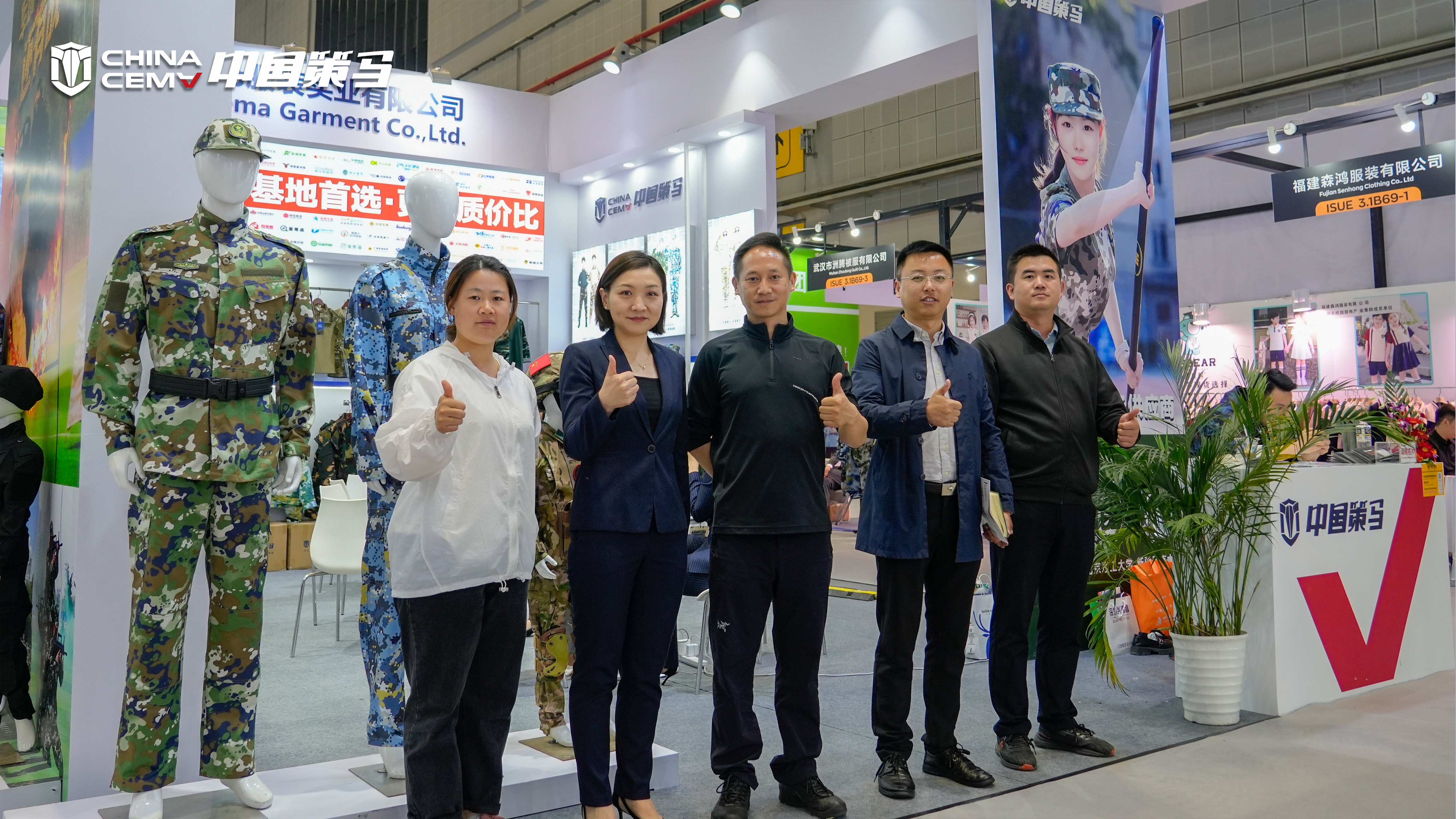 中國·策馬ISUE國際校服展圓滿落幕 中國·策馬ISUE國際校服展圓滿落幕